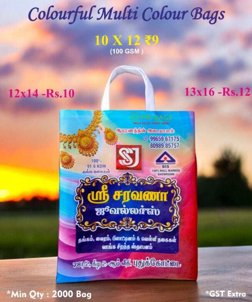 Printed Non Woven